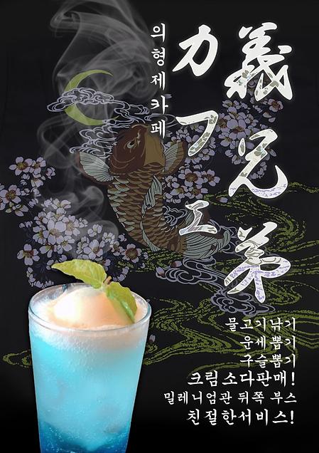 2023 대동제(축제) 이미지