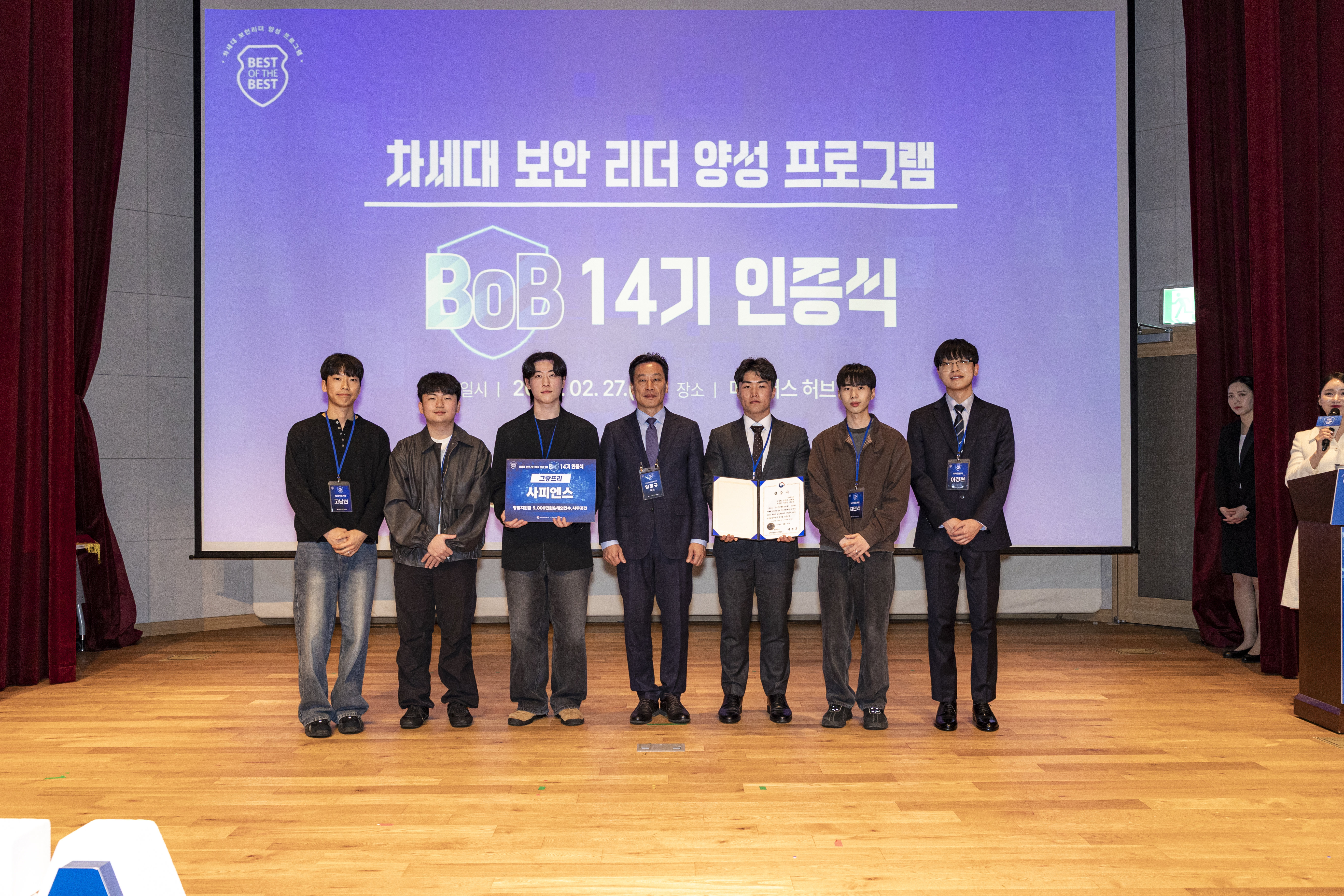 ▲BoB 수상 모습(사진: 상명대학교)