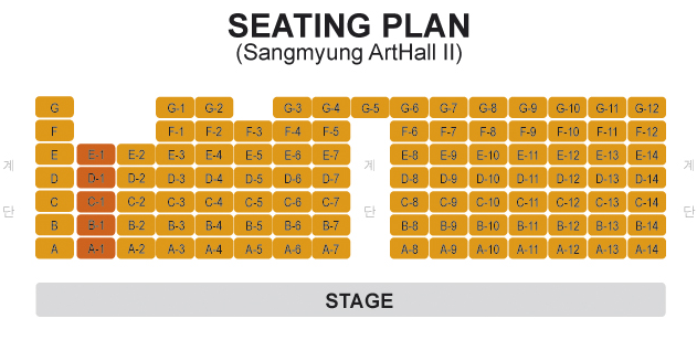 아트홀(대학로) 2관 좌석배치도